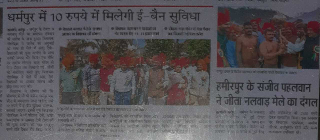 Press Release