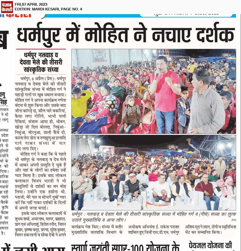 Press Release