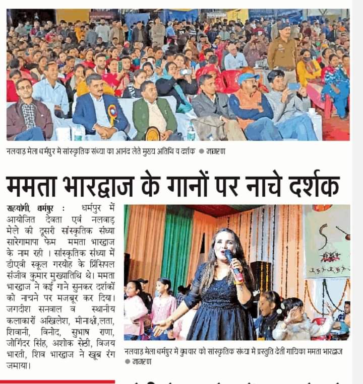 Press Release