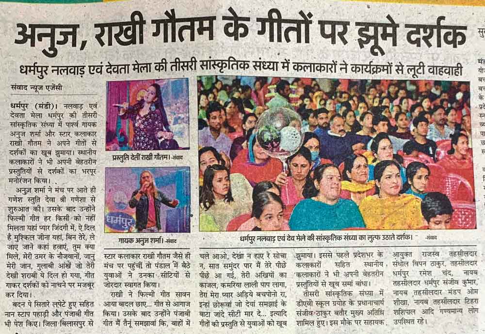 Press Release