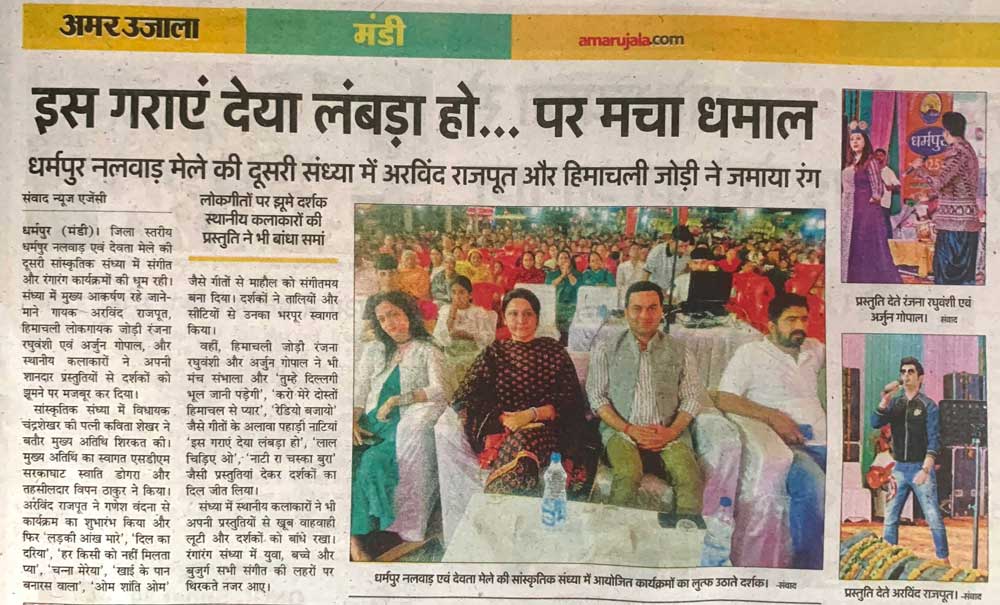 Press Release