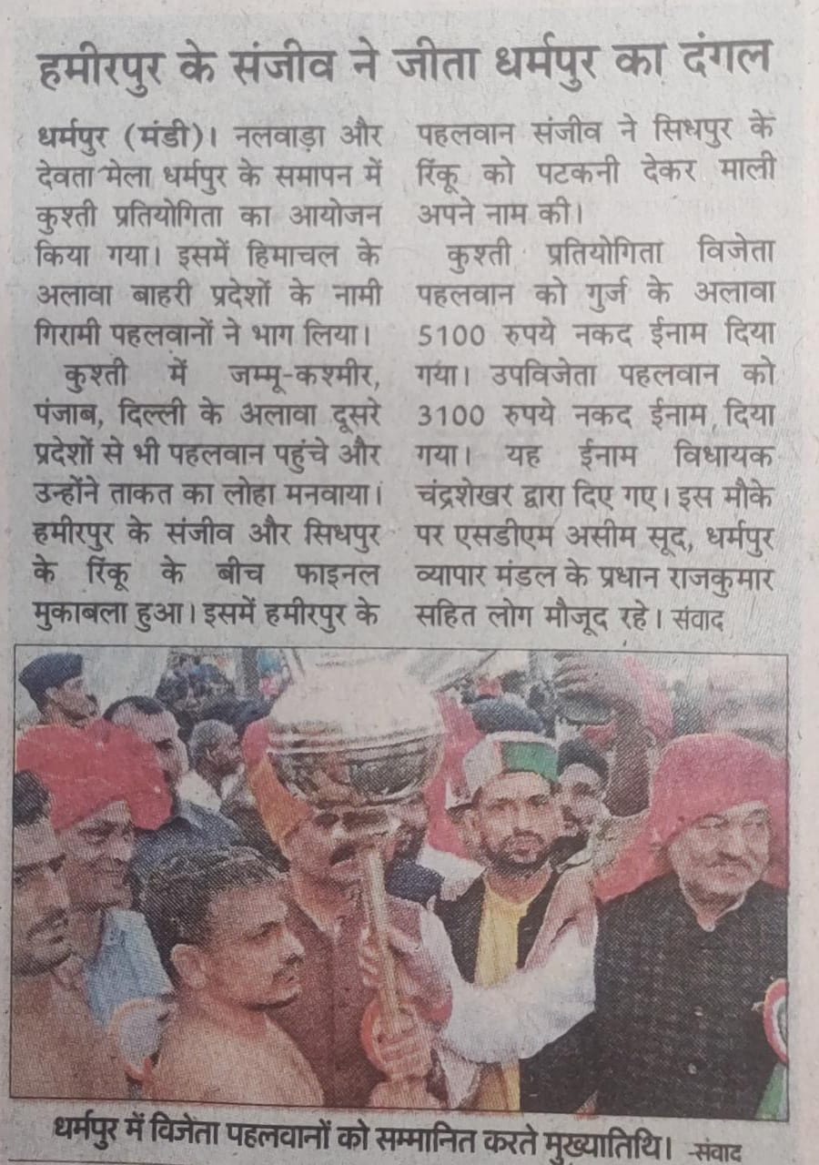 Press Release