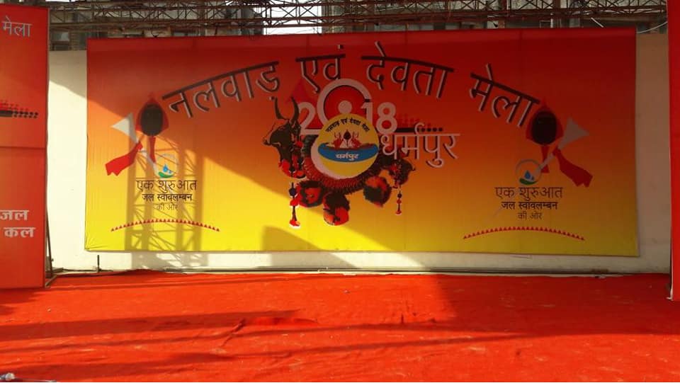 Nalwar & Devta Mela Dharampur